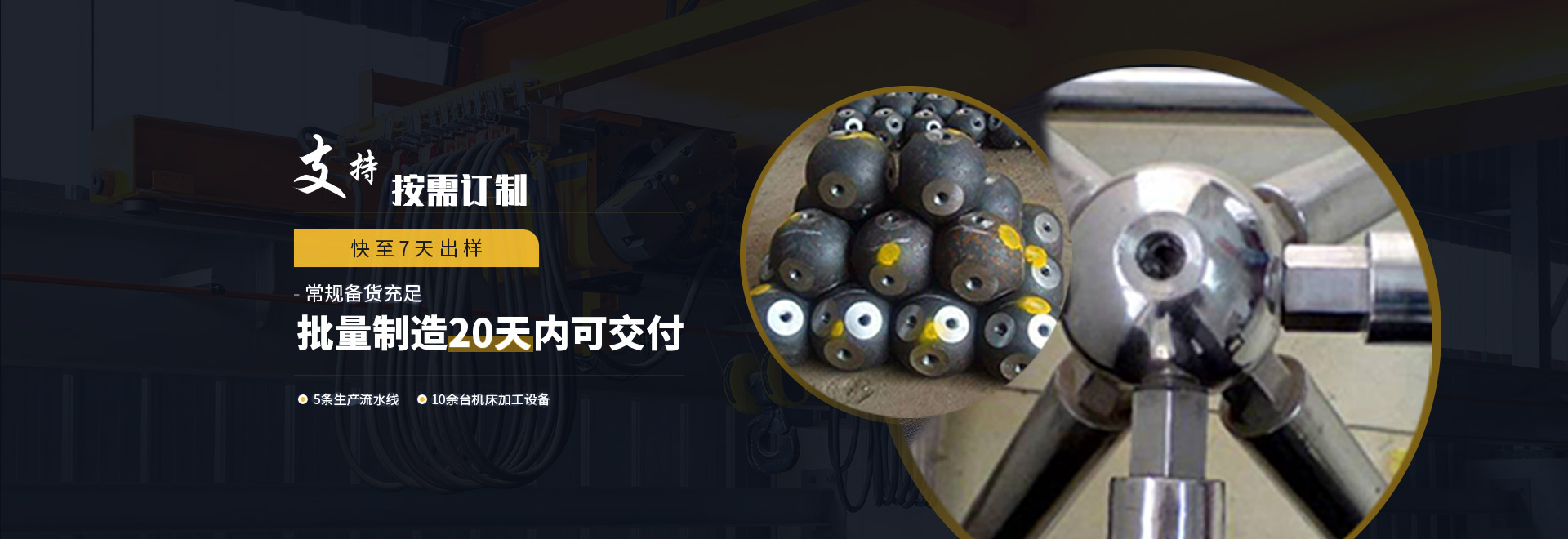 博尔塔拉蒙古自治州1